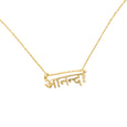 Ananada necklace - Celeste Twikler
